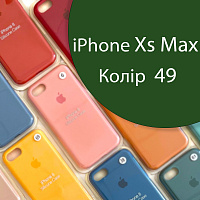 Чохол Silicone case для iPhone XS Max (зелений №49)