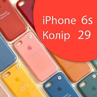 Чохол Silicone case для iPhone 6 6S (рожевий №29)