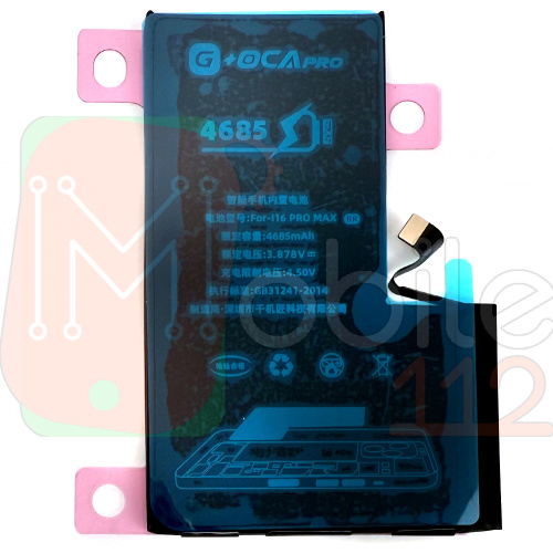 Акумулятор Apple iPhone 16 Pro Max (оригінал G+OCA Pro 4685 mAh)