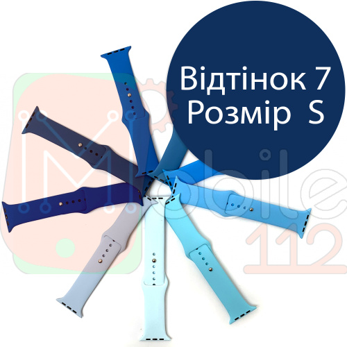 Силіконовий ремінець Apple Watch 42 - 44 мм (синій 7 S)