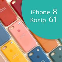 Чохол Silicone case для iPhone 7, iPhone 8 (зелений №61)