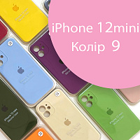 Чохол Silicone сase Full сamera Protective для iPhone 12 Mini (рожевий №9)