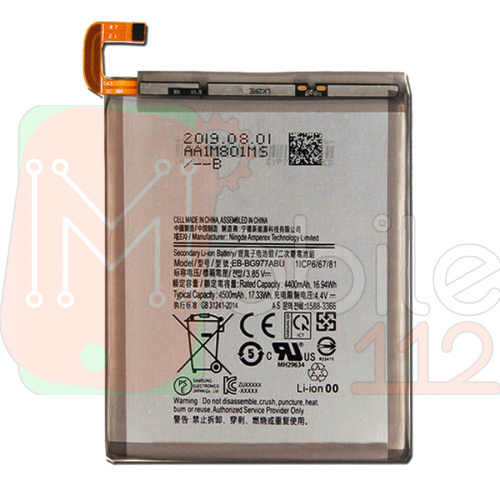 Акумулятор Samsung EB-BG977ABU оригінал Китай Galaxy S10 5G G977U 4500 mAh