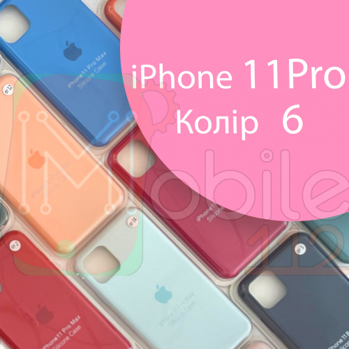 Чохол Silicone case для IPhone 11 pro (рожевий - №6)