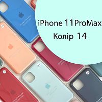 Чохол Silicone case для IPhone 11 pro Max оригінал (зелений seafoam №14)