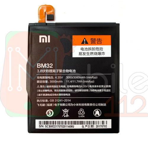 Аккумулятор Xiaomi BM32 Mi 4 Распродажа (оригинал Китай 3000 mAh)