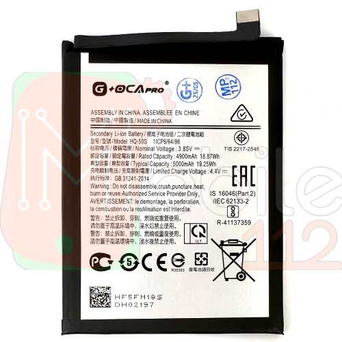 Аккумулятор Samsung HQ-50SD Galaxy A03 A035F (оригинал G+OCA Pro 5000 mAh)