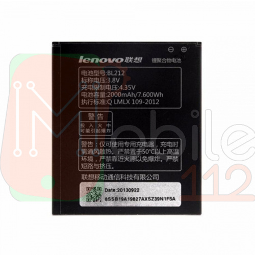 Акумулятор Lenovo BL212 оригінал Китай S860 S880 S898T A628T A708T 2000 mAh