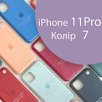 Чохол Silicone case для IPhone 11 pro (сірий - №7)