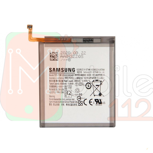 Аккумулятор Samsung EB-BG980ABY Galaxy S20 G980F, S20 5G G981B (AAA)