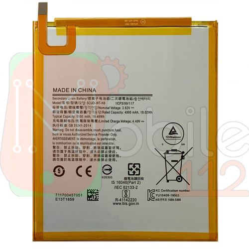 Акумулятор Samsung SWD-WT-N8 SCUD-WT-N8 Galaxy Tab A 8.0 2019 T290 T295 (оригінал Китай 5100 mAh)