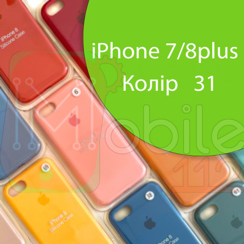 Чохол Silicone case для iPhone 7 Plus 8 Plus (зелений №31)