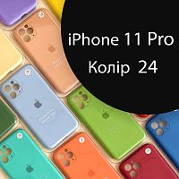 Чохол Silicone сase Full сamera Protective iPhone 11 Pro (чорний №24)