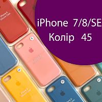 Чехол Silicone case для iPhone SE 2020 (фіолетовий №45)