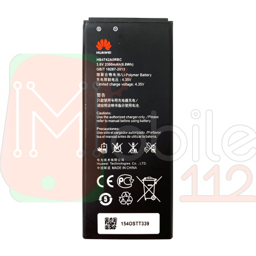 Акумулятор Huawei HB4742A0RBC Honor 3C H30-U10 (оригінал Китай 2300 mAh)