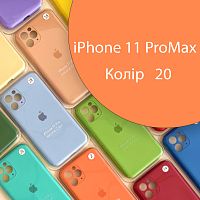 Чехол Silicone сase Full сamera Protective iPhone 11 Pro Max (оранжевый №20)