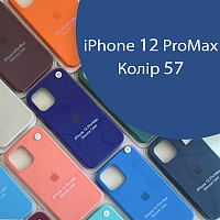 Чохол Silicone case для iPhone 12 Pro Max (синій №57)