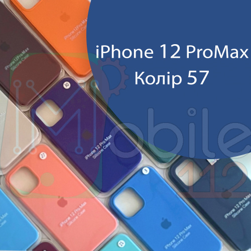 Чохол Silicone case для iPhone 12 Pro Max (синій №57)