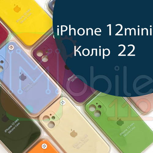 Чохол Silicone сase Full сamera Protective для iPhone 12 Mini (синій №22)