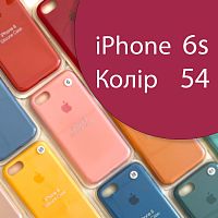 Чехол Silicone case для iPhone 6 6S (фиолетовый №54)