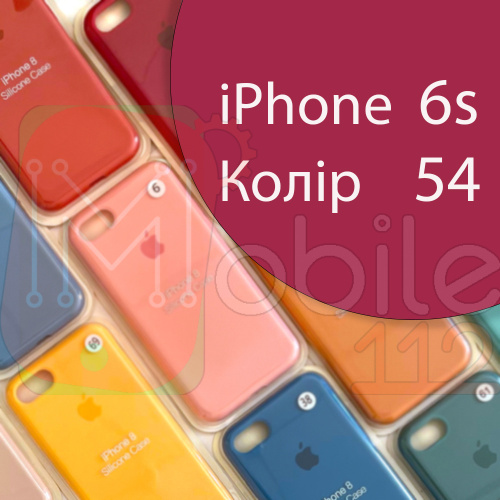 Чохол Silicone case для iPhone 6 6S (фіолетовий №54)