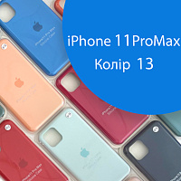 Чохол Silicone case для IPhone 11 pro Max оригінал (голубий surf blue №13)