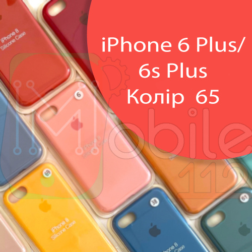 Чохол Silicone case для iPhone 6 Plus, 6S Plus (рожевий №65)