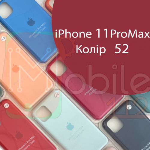 Чехол Silicone case для IPhone 11 pro Max  (бордовый №52)