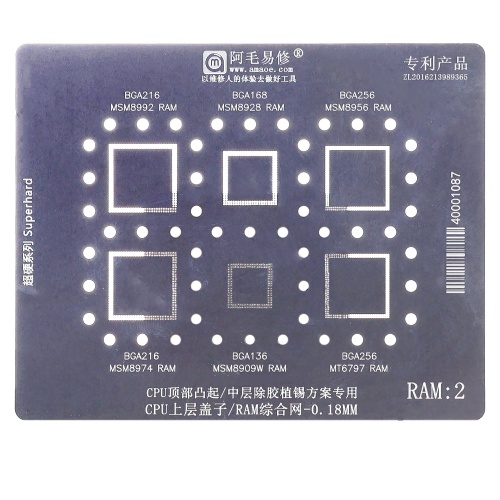 BGA - трафарет (для реболлінгу) Amaoe RAM2 товщина 0.18 мм BGA - трафарет (для реболлінгу) Amaoe RAM2 товщина 0.18 мм