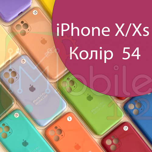 Чехол Silicone case для iPhone X, iPhone XS (фиолетовый №54)