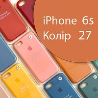 Чохол Silicone case для iPhone 6 6S (рожевий №27)