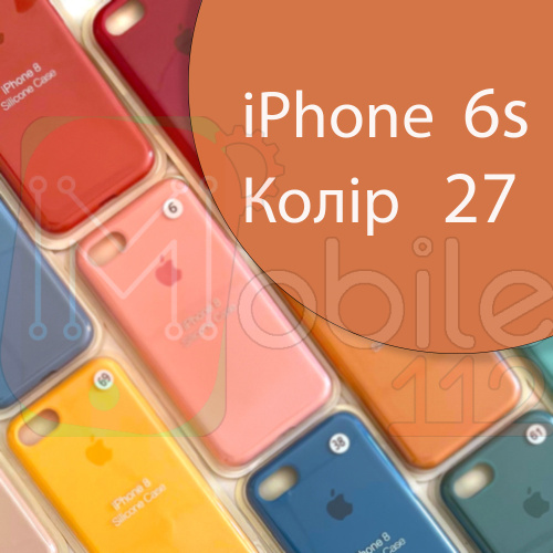 Чохол Silicone case для iPhone 6 6S (рожевий №27)