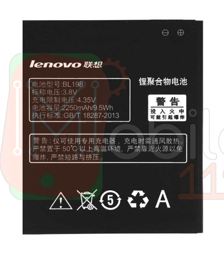 Акумулятор Lenovo BL198 оригінал Китай A678T A830 A850 A859 A860e K860 S880 S880i S890