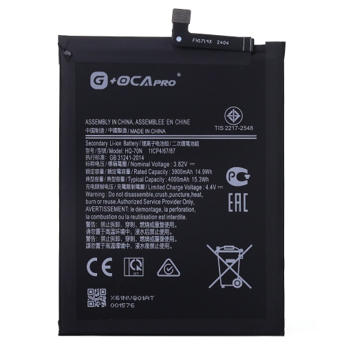 Акумулятор Samsung HQ-70N Galaxy A11 A115 (оригінал G+OCA Pro 4000 mAh)