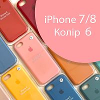 Чехол Silicone case для iPhone 7/8 (розовый №6)