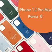 Чохол Silicone case для iPhone 12 Pro Max MagSafe оригінал (помаранчевий Kumquat №6)