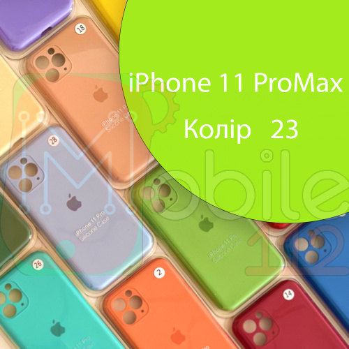 Чехол Silicone сase Full сamera Protective iPhone 11 Pro Max (зеленый №23)