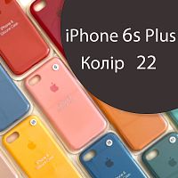 Чохол Silicone case для iPhone 6 Plus, 6S Plus (сірий №22)