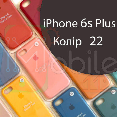 Чехол Silicone case для iPhone 6 Plus, 6S Plus (серый №22)