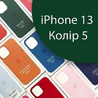 Чохол Silicone case для iPhone 13 MagSafe оригінал (зелений Clover - №5)