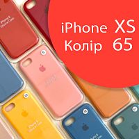 Чохол Silicone case для iPhone X, iPhone XS (рожевий №65)