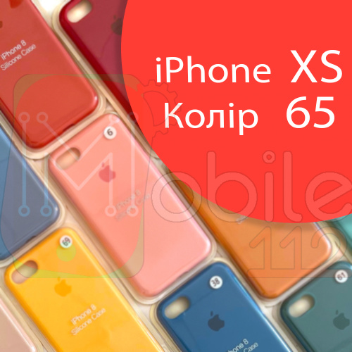 Чохол Silicone case для iPhone X, iPhone XS (рожевий №65)