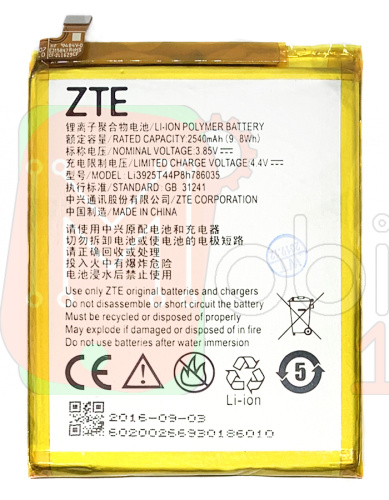 Акумулятор ZTE Li3925T44P8h786035 оригінал Китай Blade V8 A522 A910 A2S 2540 mAh