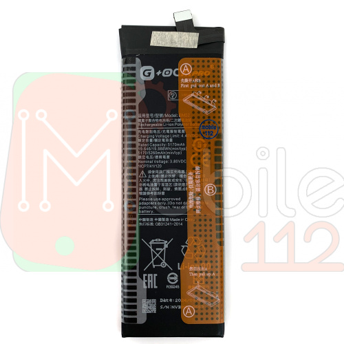 Акумулятор Xiaomi BM52 G+OCA Pro Mi Note 10, Note 10 Pro, Mi Note 10 Lite 5260 mAh
