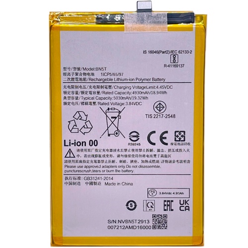 Акумулятор Xiaomi BN5T Redmi 13 (оригінал Китай 5030 mAh)