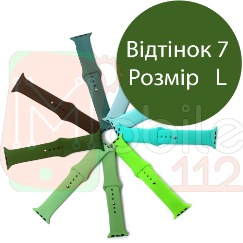 Силиконовый ремешок Apple Watch 42 - 44 мм (зеленый 7 L)