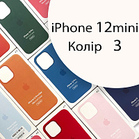 Чохол Silicone case для iPhone 12 mini оригінал (білий white №3)