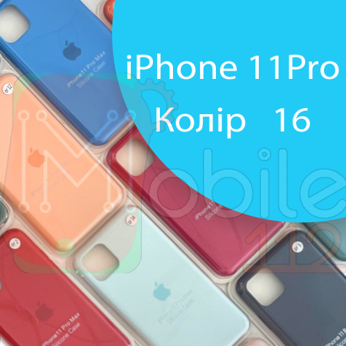 Чехол Silicone case для IPhone 11 pro (синий - №16)