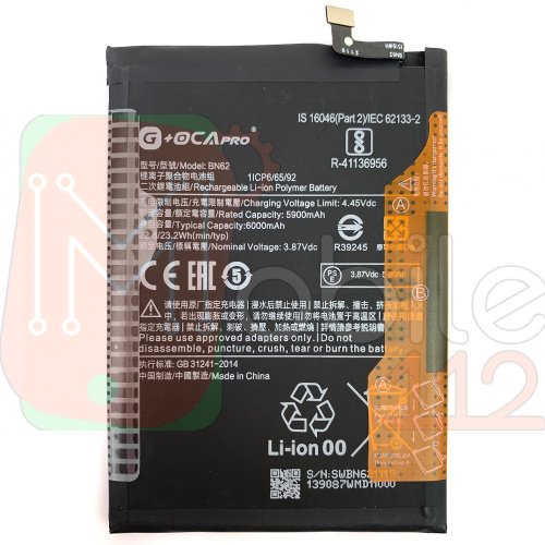 Акумулятор Xiaomi BN62 Poco M3, Redmi 9T (оригінал Китай OCA Pro)