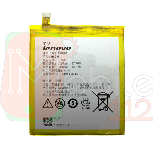 Аккумулятор Lenovo BL288 оригинал Китай Z5 L78011 3300 mAh